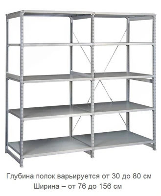 Стеллаж металлический ТСУ 2.2.5-300